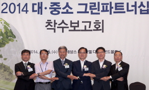  '2014 대&middot;중소 그린 파트너쉽' 사업 주관기업으로 선정된 르노삼성은 '동반성장 확산을 다짐하는 자발적 협약'을 체결했다. Ⓒ 르노삼성자동차