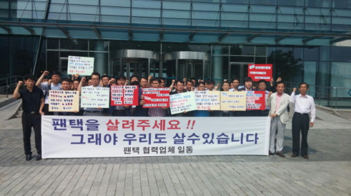  지난 14일 팬택의 60여 협력업체는 팬택으로부터 받아야 할 부품 대금 10~30%를 받지 않기로 결의했다. ⓒ 팬택 협력사 협의회