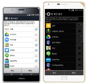  팬택은 지난16일부터 '베가 아이언' 킷캣 업그레이드를 시작했다. 사진은 '베가 아이언(왼쪽)'과 '베가 아이언2'에서 최신 기능 '앱 절전 옵션'을 실행한 화면이다. ⓒ 팬택