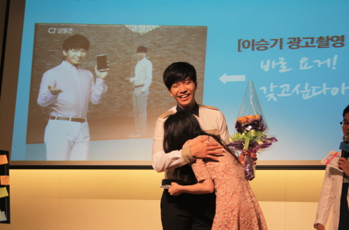  지난 17일 배우 겸 가수인 이승기씨는 CJ헬로비전 알뜰폰 이용자들과 만남의 시간을 가졌다. ⓒ CJ헬로비전