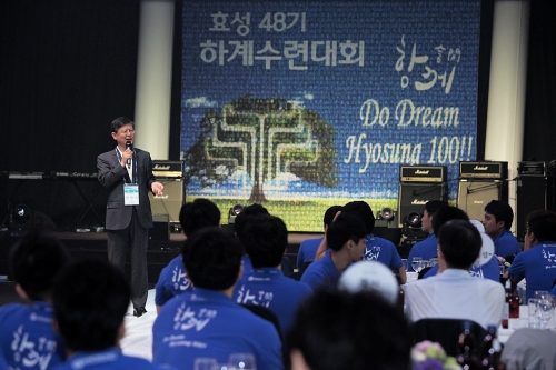  효성의 48기 대졸신입사원들이 세빛섬에서 개최된 하계수련대회에 참석해 장형옥 지원본부장(부사장)의 격려사를 듣고 있다.  ⓒ 효성