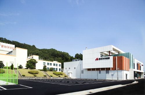 한국야쿠르트는 21일 평택 다목적 프로바이오틱스 플랜트를 완공하고 준공식 행사를 개최했다. ⓒ 한국야쿠르트