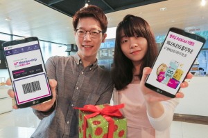  LG유플러스는 자사 멤버십 고객을 대상으로 데이터로밍 요금 및 영화&middot;워터파크 등 다양한 할인을 제공하는 이벤트를 내달 31일까지 진행한다. ⓒ LG유플러스