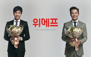  위메프는 지난 1월 '2014년 신경영'을 선언하고 소비자 중심경영을 실현하기 위해 1000여명 규모의 고객센터를 구축했다. ⓒ 위메프