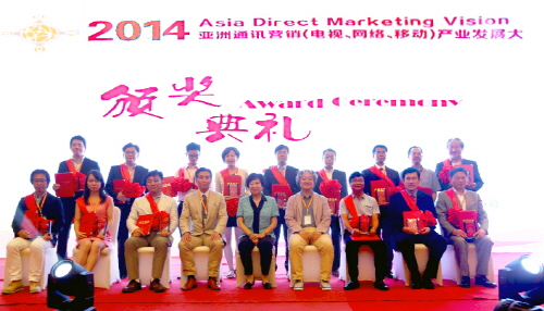  이베이코리아가 '2014 아시아통신판매 비전' 행사에서 '모바일쇼핑어워드'를 수상했다. ⓒ이베이코리아