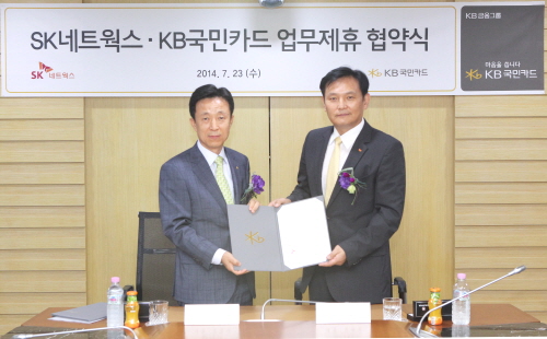  김덕수 KB국민카드 사장(왼쪽)과 김태진 SK네트웍스 Energy&Car 총괄이 '업무 제휴 협약식' 후 기념사진을 촬영하고 있다.