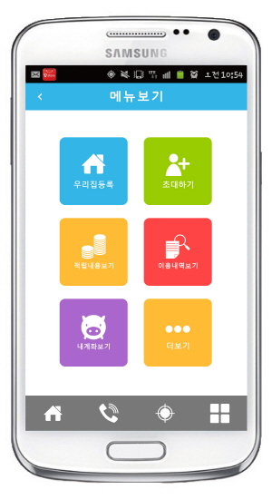  삼백소프트는 대리운전 '300소프트' 앱을 출시했다. ⓒ 삼백소프트