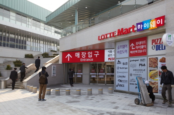  롯데마트 마장휴게소 외부전경. ⓒ 롯데마트