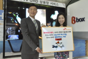  SK브로드밴드는 영화감독과 고객이 함께 만드는 고객참여형 소셜무비 페스티벌을 진행한다고 밝혔다. ⓒ SK브로드밴드