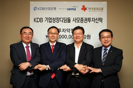  KDB자산운용이 1000억원대 정책금융 프로젝트인 '디딤돌펀드'를 본격적으로 집행한다. (왼쪽부터)서상철 KDB자산운용 사장과 김수재 한국산업은행 부행장, 김영식 과학기술인공제회 이사장, 백진현 한국증권금융 상무가 기념촬영에 임하고 있다. ⓒ KDB자산운용