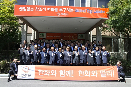  (주)한화 최우수 및 우수 협력회사들에 대한 시상식이 끝나고 심경섭 대표이사가 협력회사 대표들과 함께 기념사진 촬영을 하고 있다. ⓒ 한화