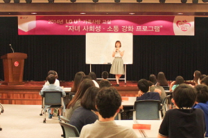  LG유플러스는 지난 26일 임직원 가족사랑 교실을 개최했다. ⓒ LG유플러스
