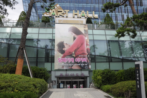 25일 오후 7시 공연이 시작하자마자 굵은 장대비가 내렸다. ⓒ 프라임경제