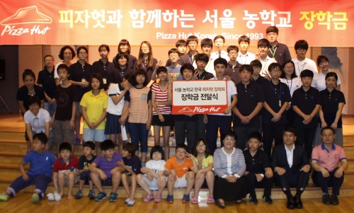 피자헛은 지난 25일 '한국 피자헛 장학회'를 통해 서울농학교 청각장애 학생들에게 장학금 수여식을 진행했다. ⓒ 피자헛