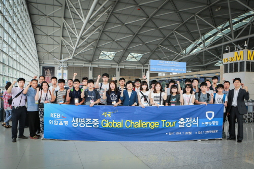  28일 오전 인천국제공항 출국장에서 개최된 '제2회 생명존중 글로벌 챌린지 투어' 출정식에 참석한 박윤옥 금융소비자보호센터장(사진 앞줄, 좌측 여덟번째)이 이번 투어에 참가하는 20명의 순직·공상 소방공무원 유자녀 및 가족들과 기념사진 촬영을 하고 있다. ⓒ 외환은행