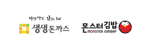  '생생돈까스'와 '몬스터김밥'이 '제38회 프랜차이즈창업 COEX 2014'에 동시 참가한다. ⓒ 에버리치에프앤비