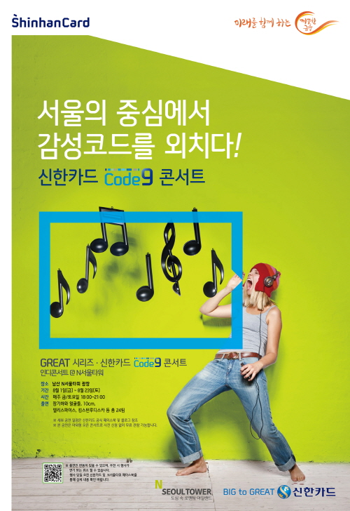 ⓒ 신한카드