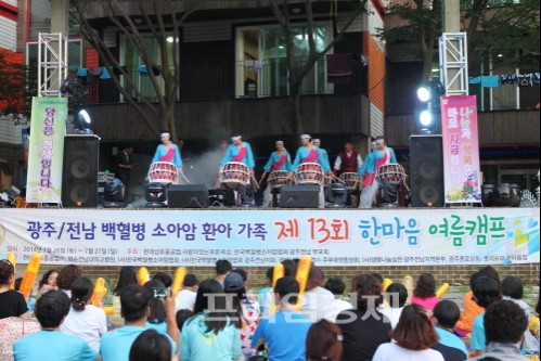  현대삼호중공업의 ‘사랑이 있는 푸른세상’이 지난 26일과 27일 화순 그린랜드에서 여름캠프를 개최한 장면. ⓒ 현대삼호중공업