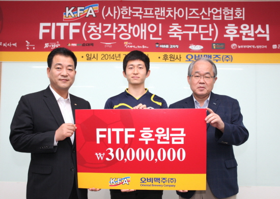 30일 장인수 오비맥주 사장이 서울 서초구 서초동에 위치한 (사)한국프랜차이즈산업협회를 방문해 조동민 한국프랜차이즈산업협회 회장과 청각장애인 축구단에게 후원금 3000만 원을 기탁했다. ⓒ 오비맥주