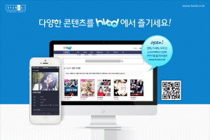  현대미디어는 내달 1일 통합 주문형비디오(VOD) 사이트 'hvod'를 오픈한다. ⓒ 현대미디어