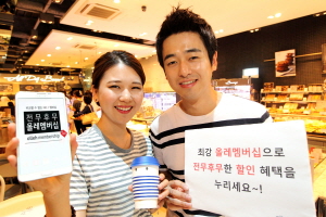 KT가 '올레멤버십' 고객에게 보다 폭넓은 혜택을 제공하기 위해 '전무후무 올레멤버십 시즌2' 서비스를 내달 1일부터 제공한다고 31일 밝혔다. ⓒ KT