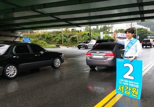 17일 서갑원 새정치연합 후보가 거리에서 운전자들을 대상으로 인사를 하고 있다. ⓒ서갑원캠프.