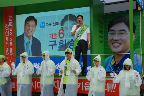 무소속 구희승 후보가 17일 거리에서 지지를 호소하고 있다. ⓒ구희승캠프.