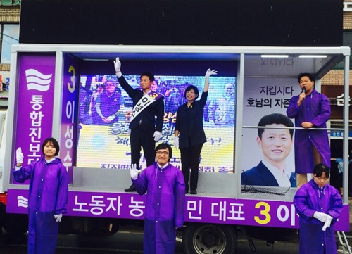 통합진보당 이성수 후보가 이정희 당대표와 함께 지지를 호소하고 있다. ⓒ이성수캠프.