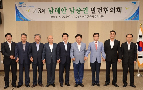 남해안 영호남 9개 시장군수들의 모임인 남중권발전협의회에 참석한 단체장들이 30일 순천만정원 습지센터에서 회의를 마친뒤 기념촬영하고 있다. ⓒ순천시