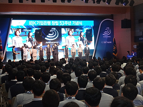  IBK기업은행 창립 53주년 기념식에는 우수 사원과 영업점에 대한 시상 및 포상이 진행됐다. = 김병호 기자
