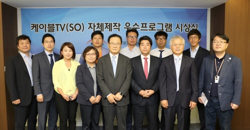 양휘부 케이블TV협회장(앞줄 중앙)과 강정화 심사위원장(한국소비자연맹 회장, 앞줄 왼쪽 네번째) 등은 1일 오전 11시 협회 대회의실에서 SO지역채널 우수프로그램을 시상했다. ⓒ 한국케이블TV방송협회