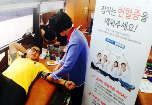  1일 경기도 오산시에 위치한 이마트 오산점에서 임직원들이 