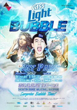  오비맥주가 워커힐 야외수영장 리버파크에서 9일 '카스 라이트 버블파티(CASS LIGHT BUBBLE PARTY)'를 개최한다. ⓒ 오비맥주
