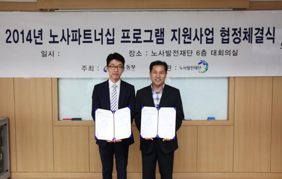  ⓒ광주도시철도공사