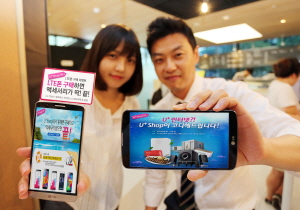  LG유플러스는 'U+Shop'에서 스마트폰 및 인터넷 서비스에 가입하는 고객을 대상으로 사은품을 증정하는 이벤트를 31일까지 진행한다. ⓒ LG유플러스