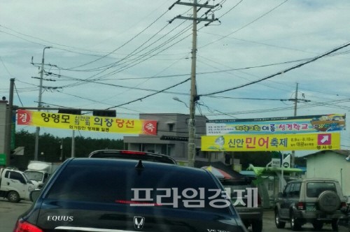  민어축제가열리는 임자도와 증도면의 해수욕장을 가는 삼거리에 축제 현수막이 모퉁이에 게시돼 관광객들이 혼동을 빚고 있다. =나광운 기자