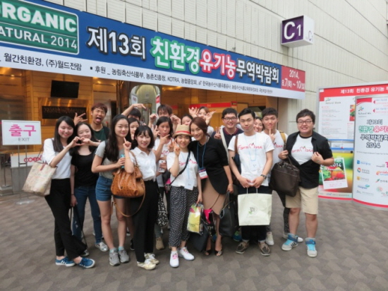 빅팜컴퍼니 안은금주 대표와 대학생들로 구성된 팜메이트들은 농촌에 새로운 희망과 미래가 있음을 알렸다. &copy; 빅팜컴퍼니