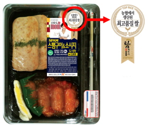  GS리테일이 운영하는 편의점 GS25가 도시락 밥을 짓는 쌀을 '탑라이스'로 변경한다. ⓒ GS리테일