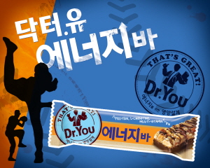  오리온, 닥터유 에너지바데이 이벤트. ⓒ 오리온