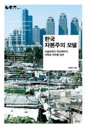ⓒ 책세상