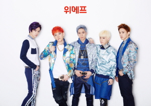 위메프는 문화콘텐츠 사업의 일환으로 오는 23일 힙합 아이돌 '빅플로' 팬미팅을 기획했다고 밝혔다. ⓒ 위메프