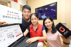  KT는 월 2만원에 최대 속도 100M를 자랑하는 '올레 인터넷'을 출시했다. ⓒ KT