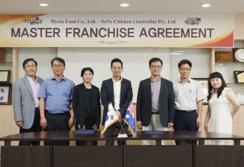  네네치킨이 호주 기업인 'NeNe Chicken(Australia) Pty. Ltd'그룹과 마스터 프랜차이즈 계약 체결식을 가졌다. ⓒ 네네치킨