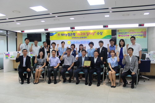  이신형 수석부행장(맨 앞줄 좌측 다섯 번째)과 양종훈 NH농협노동조합 대전본부장(맨 앞줄 왼쪽에서 네 번째), 장석원 대덕테크노금융센터장 (맨 앞줄 좌측 세 번째), 이국진 대전영업본부 대전마케팅추진단장(맨 앞줄 우측 첫 번째)이 센터 직원들과 함께 기념촬영을 하고 있다. ⓒ NH농협은행