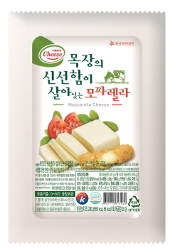  서울우유협동조합, 목장의 신선함이 살아있는 모짜렐라. ⓒ 서울우유협동조합