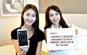  '올레tv플레이'는 올레tv와 페어링해 사용하는 컴패니언 앱이다. ⓒ KT