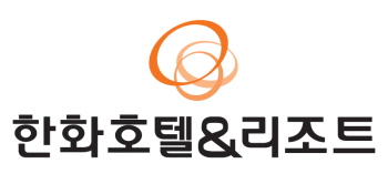  한화호텔앤드리조트 BI. ⓒ 더 플라자