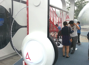  SK텔레콤이 인수한 아이리버의 '아스텔앤컨'을 통해 무손실 음원을 들을 수 있다. ⓒ 프라임경제