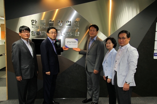  한국철강협회 재료(철강)산업 일학습지원센터가 20일 현판식을 갖고, 철강 일학습 허브 조직으로의 위상을 더욱 공고히 할 계획을 밝혔다. ⓒ 한국철강협회