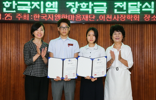  황지나 한국GM 홍보부문 부사장(사진 맨 왼쪽)과 이현숙 이천사 장학회 회장(사진 맨 오른쪽), 장학금을 전달받은 두 학생이 다함께 포즈를 취하고 있다. ⓒ 한국GM